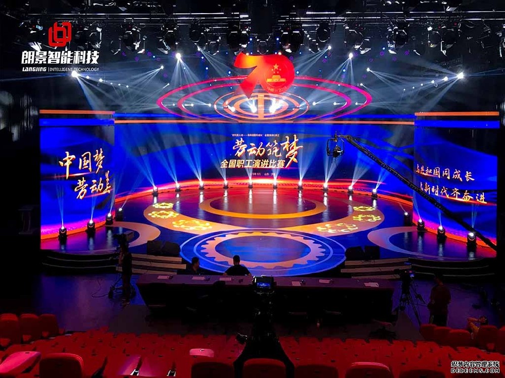 “劳动筑梦”全国职工演讲比赛